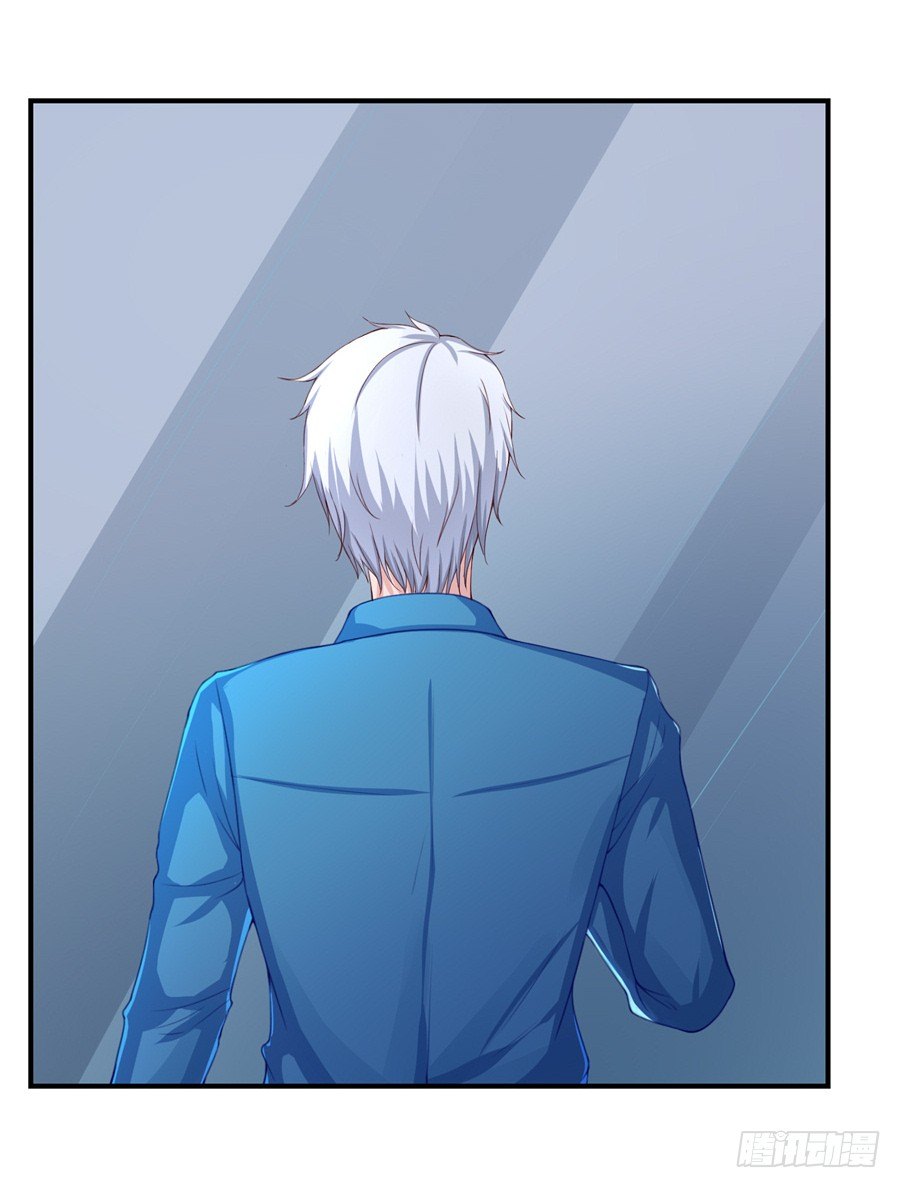 17.协助调查-第19话