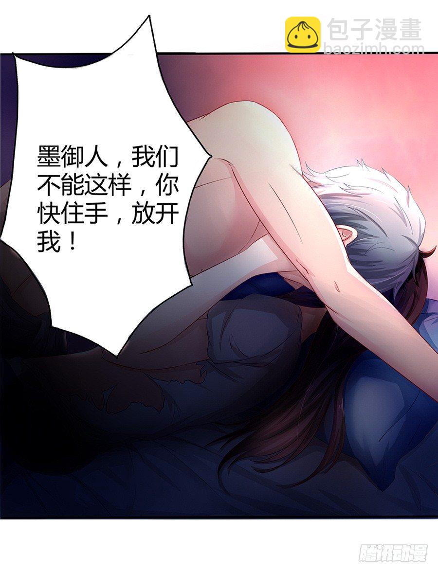 2.混乱的关系-第3话