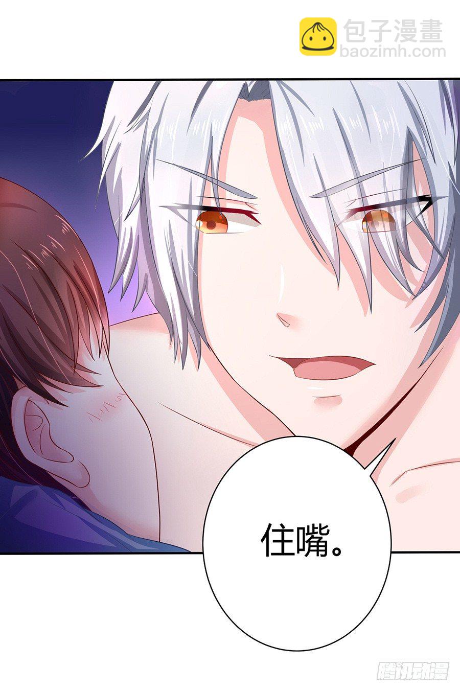 2.混乱的关系-第3话