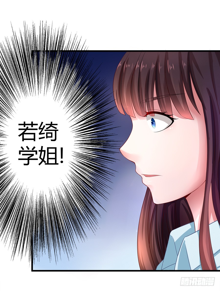 2.混乱的关系-第3话