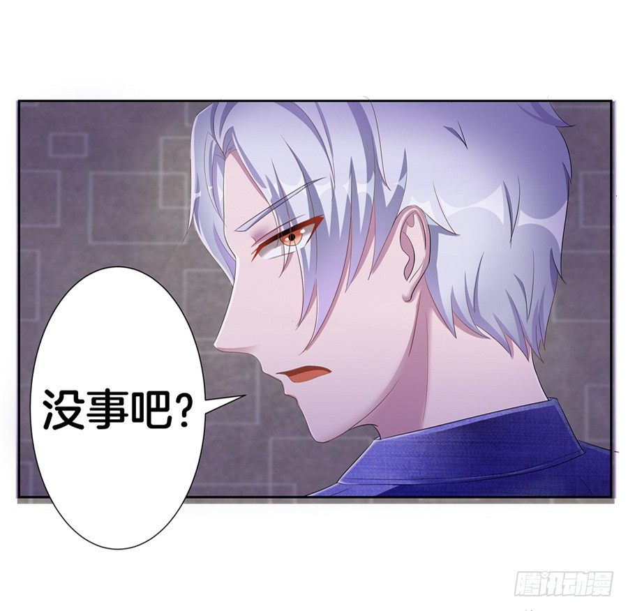 19.墨御人的怀抱-第21话