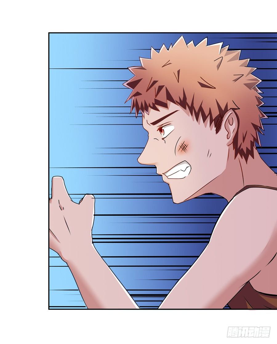 19.墨御人的怀抱-第21话