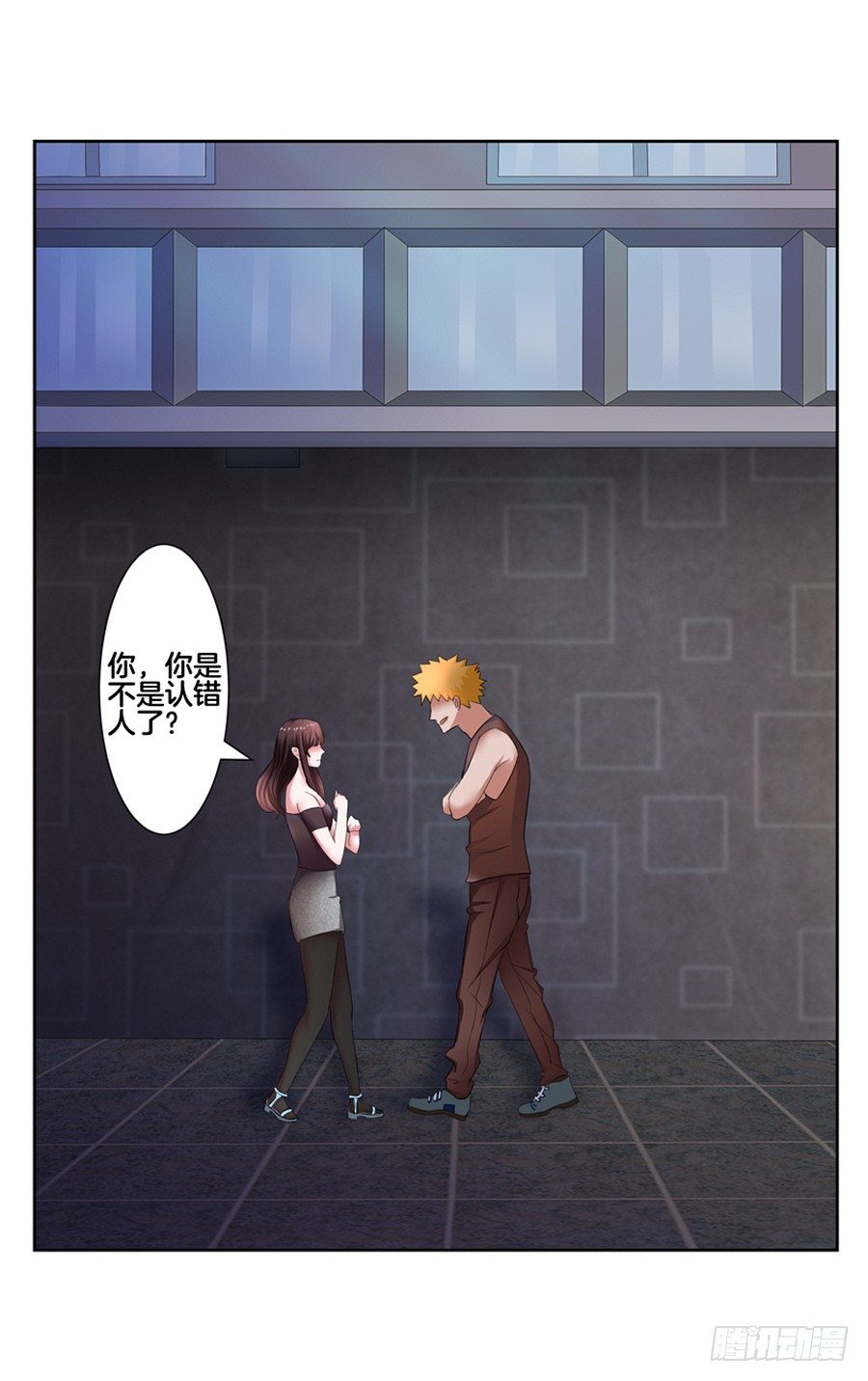 19.墨御人的怀抱-第21话