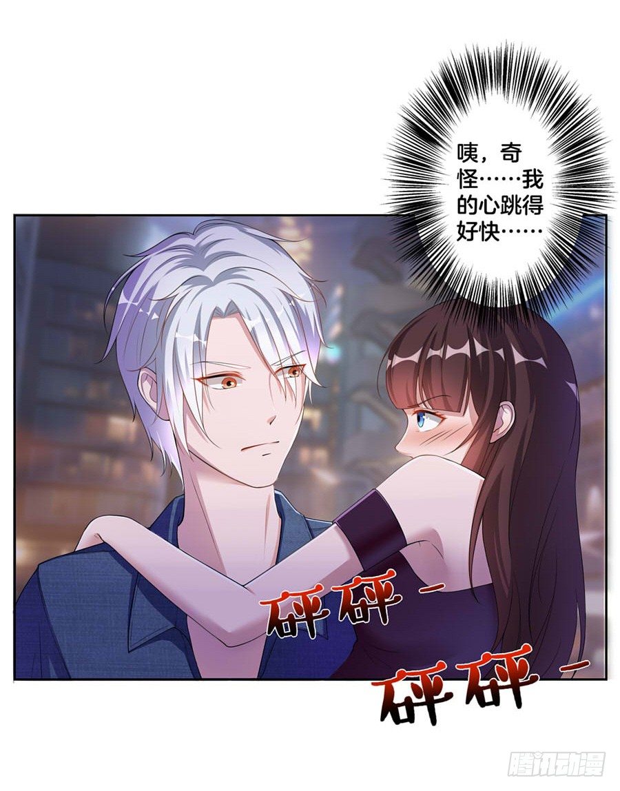 19.墨御人的怀抱-第21话