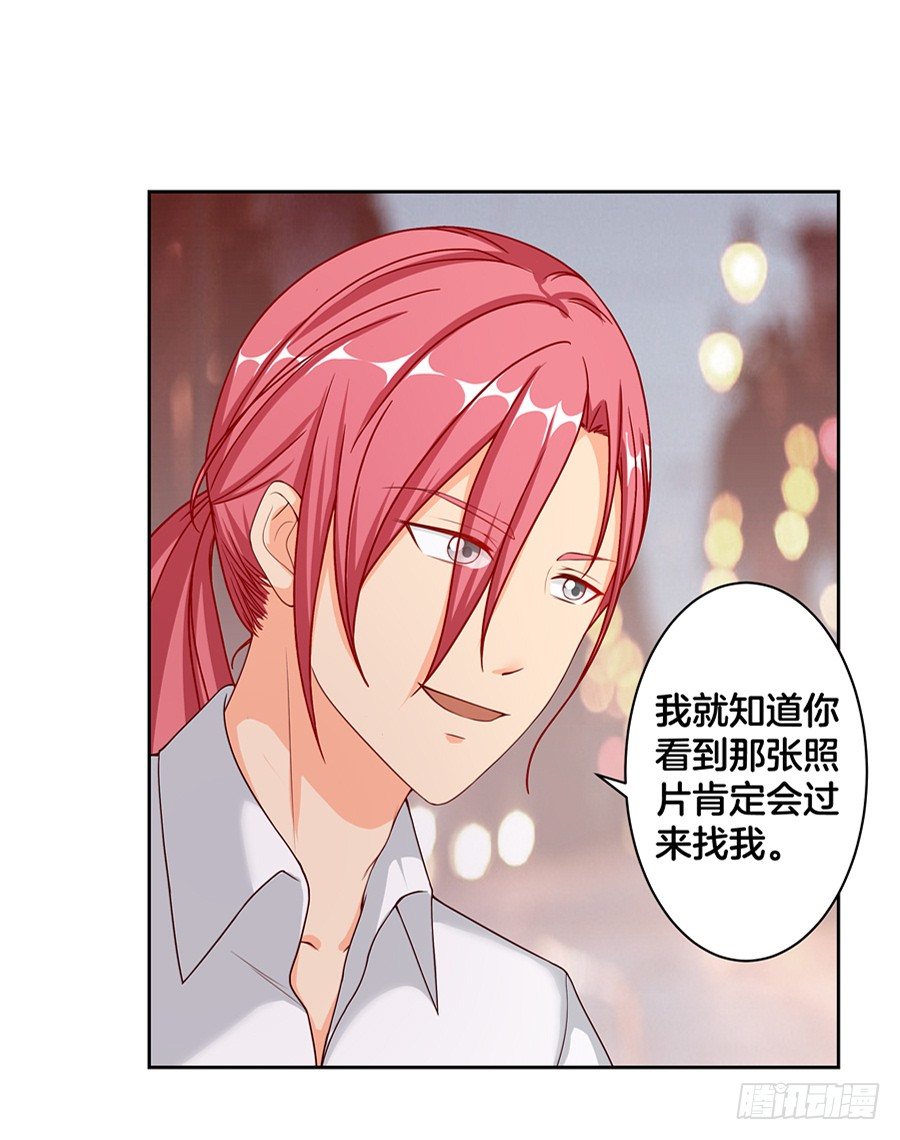 19.墨御人的怀抱-第21话