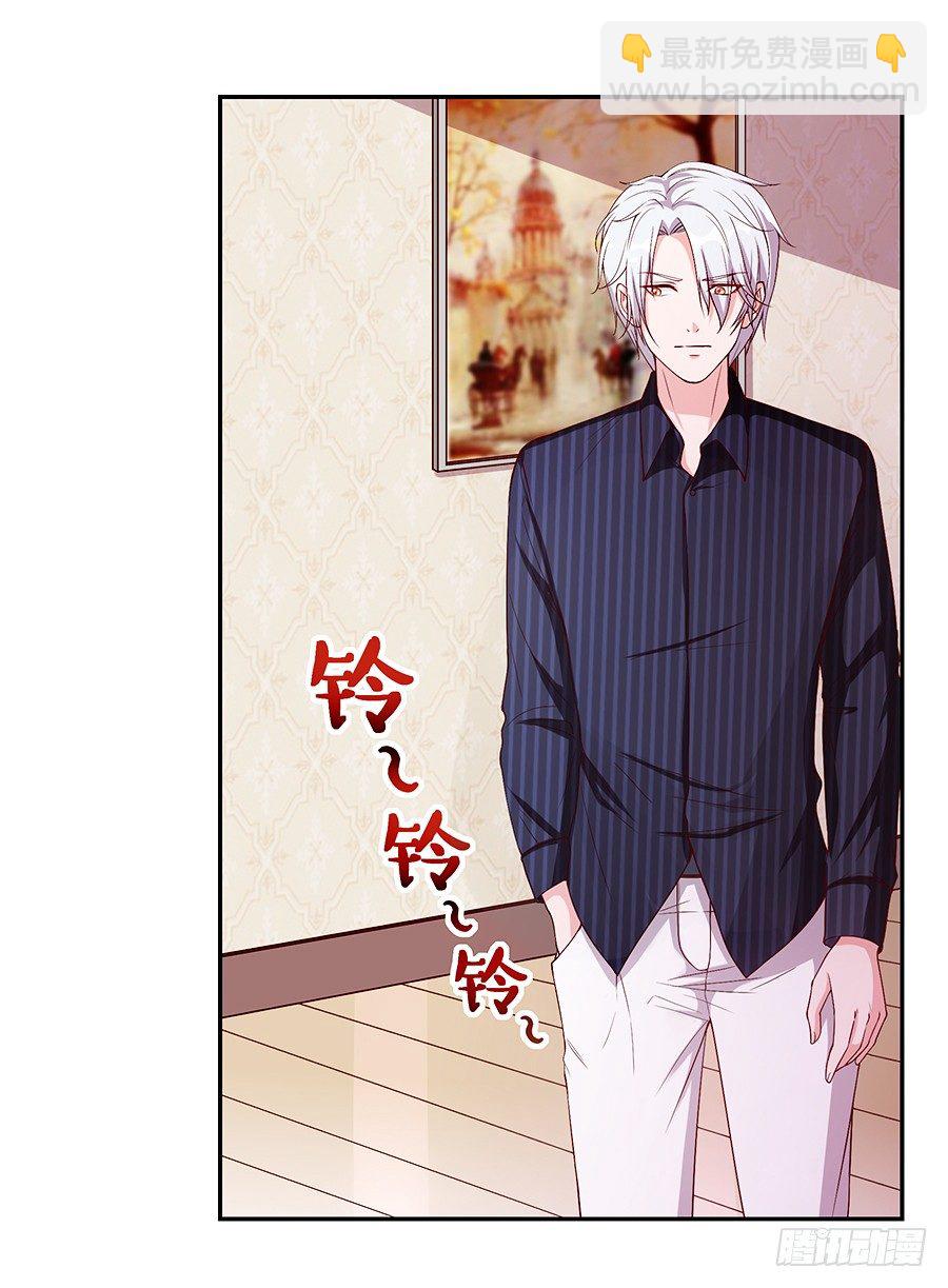 21.互相拆台-第23话