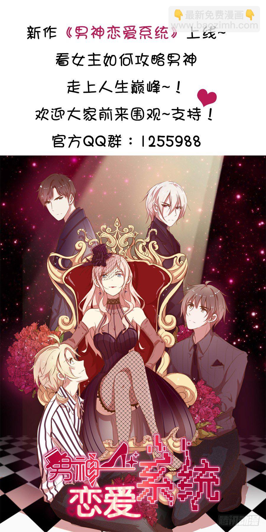 21.互相拆台-第23话