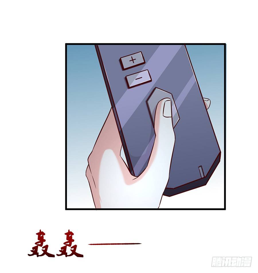 23.居然是&hellip;&hellip;告白？！-第25话