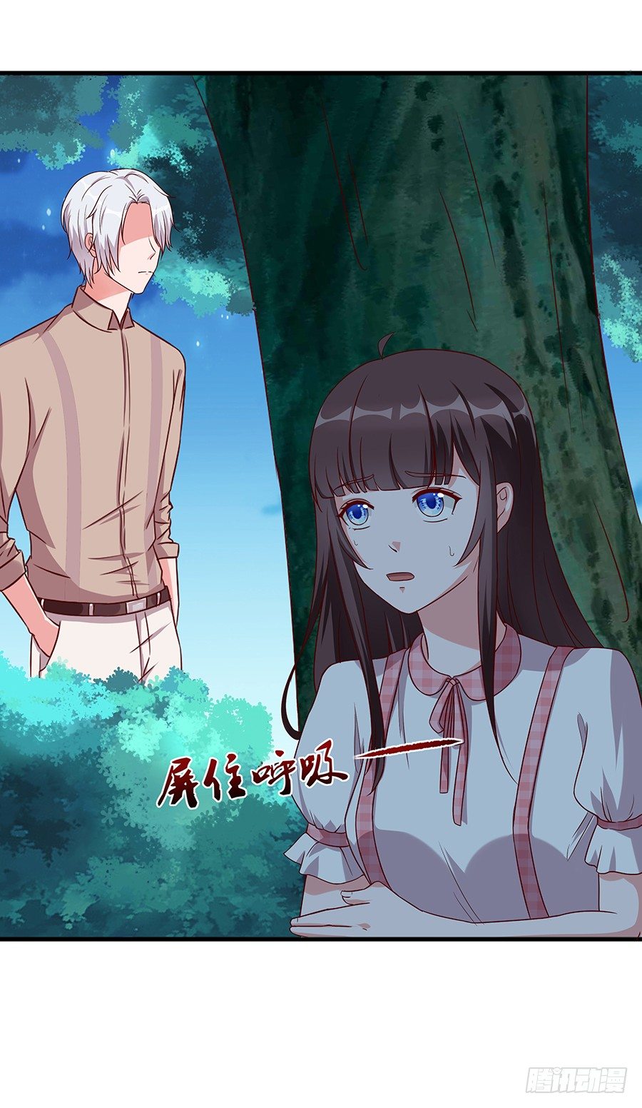 23.居然是&hellip;&hellip;告白？！-第25话