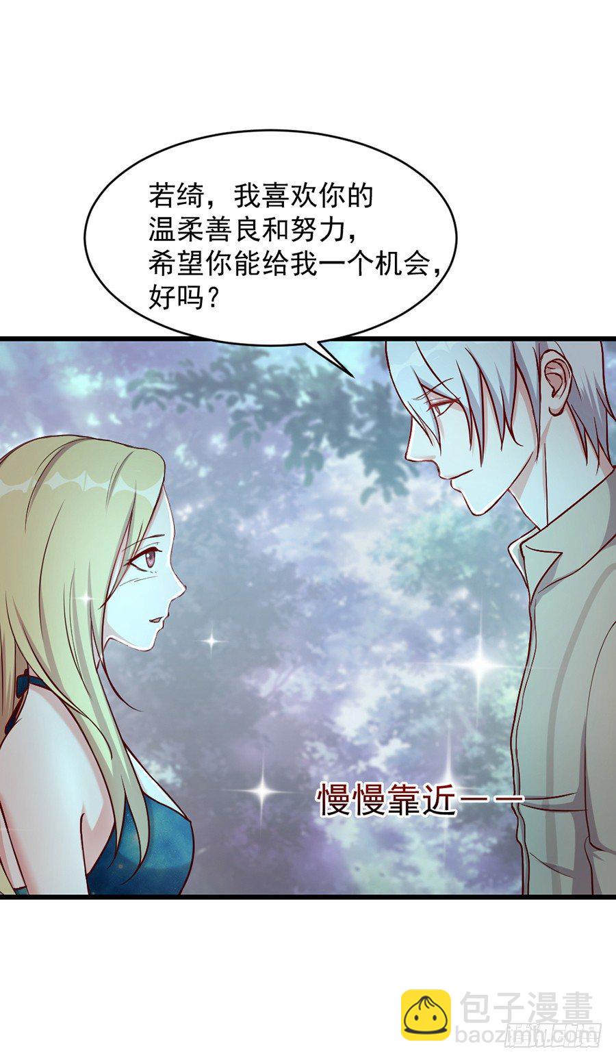 23.居然是&hellip;&hellip;告白？！-第25话