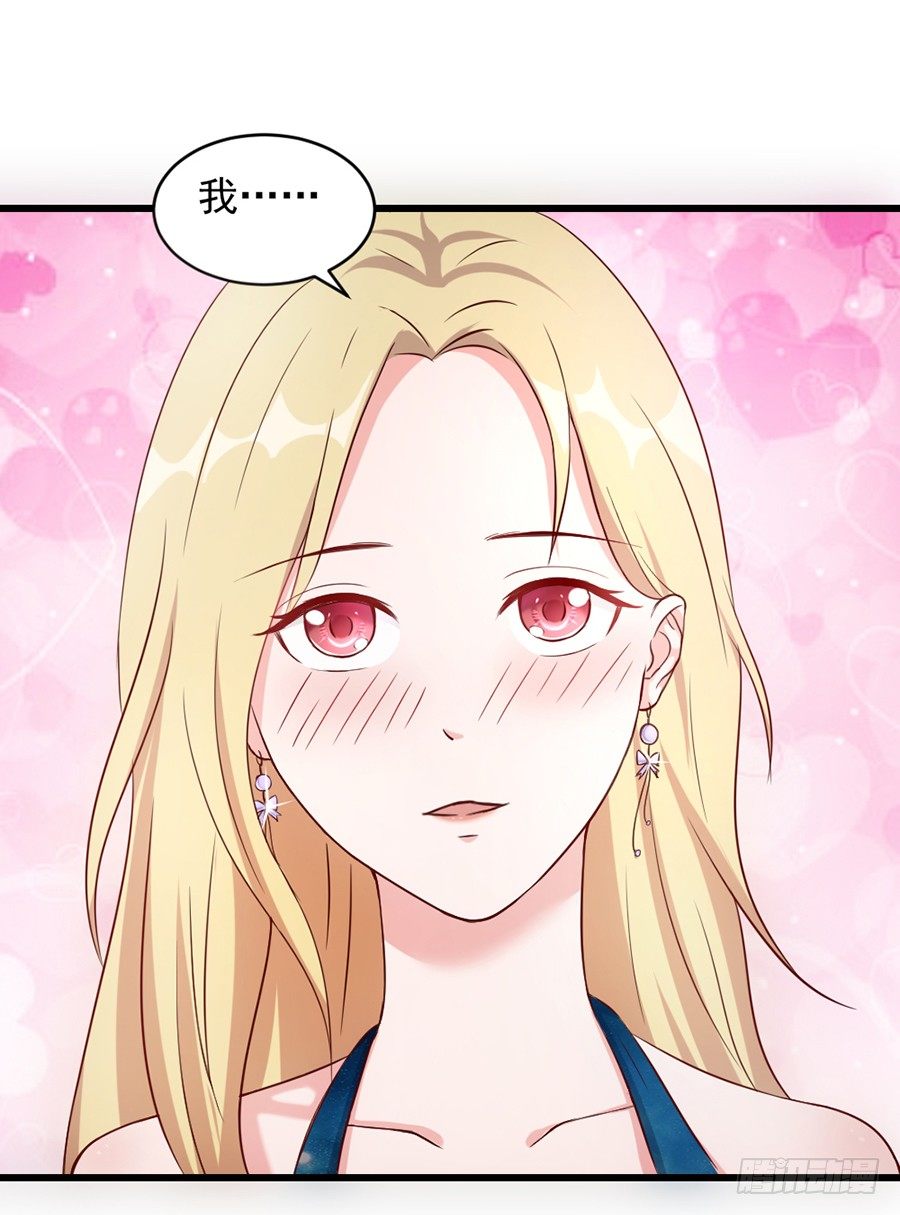 23.居然是&hellip;&hellip;告白？！-第25话