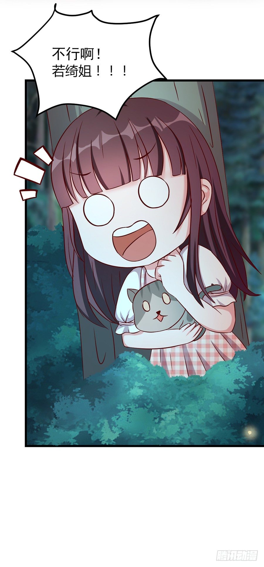 23.居然是&hellip;&hellip;告白？！-第25话