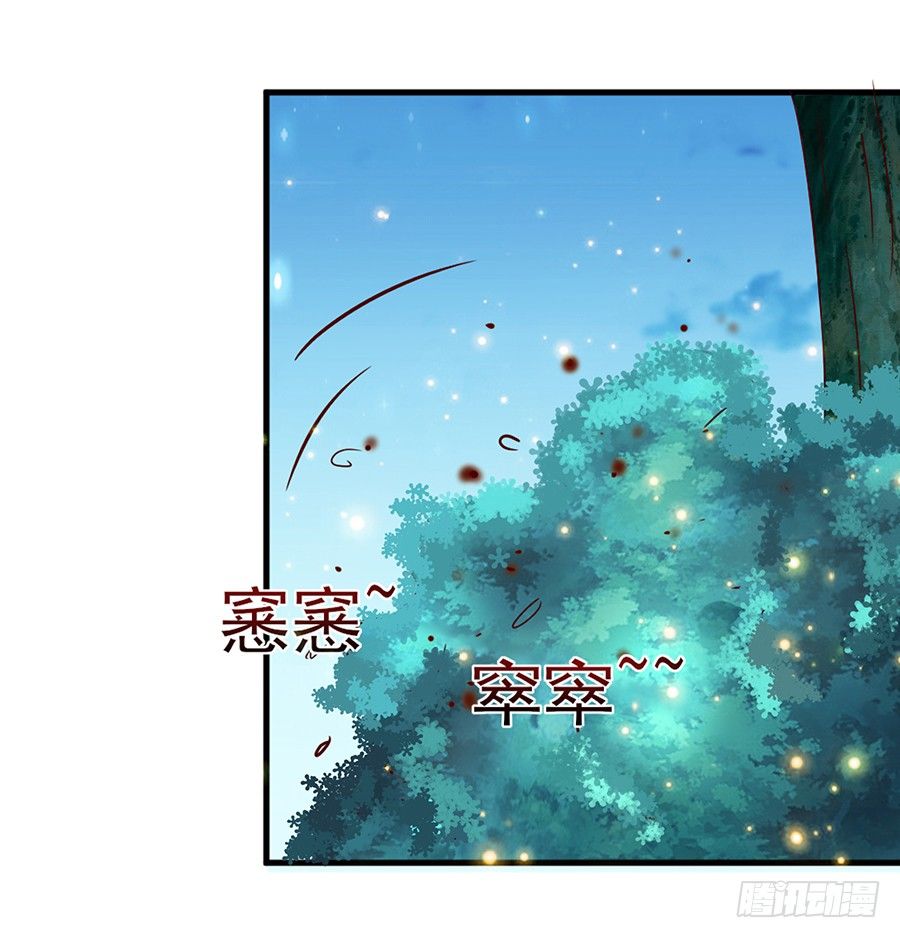 23.居然是&hellip;&hellip;告白？！-第25话