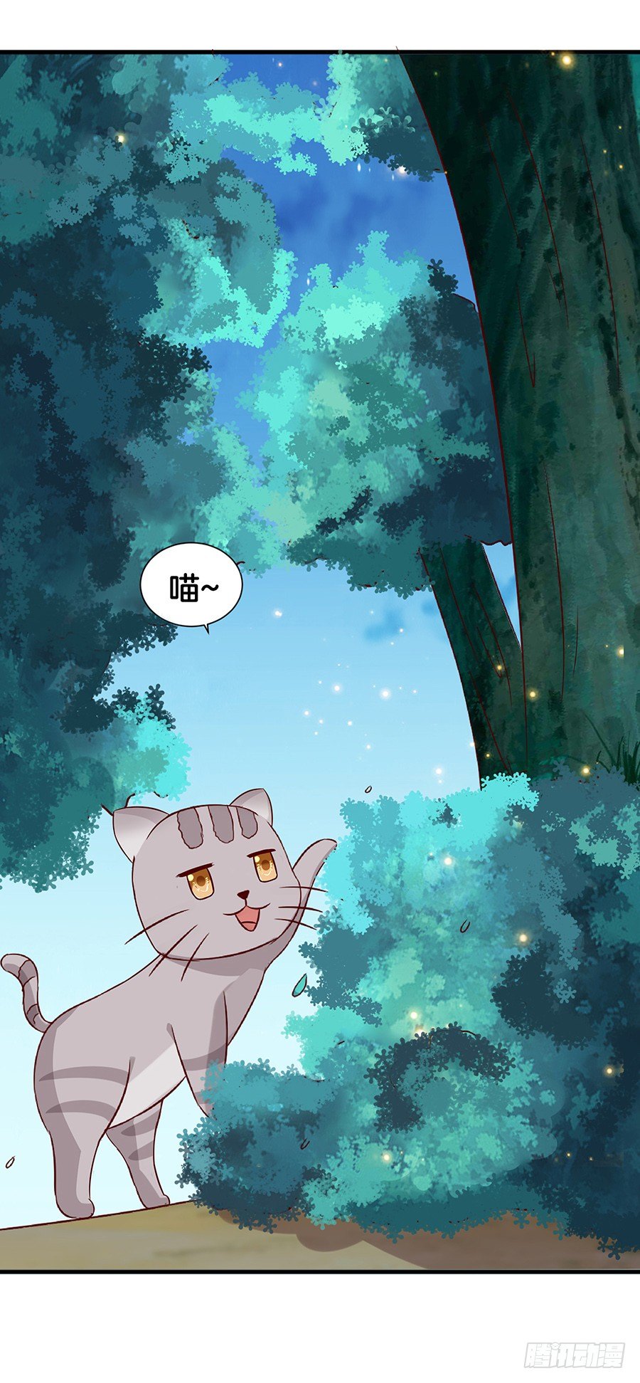 23.居然是&hellip;&hellip;告白？！-第25话