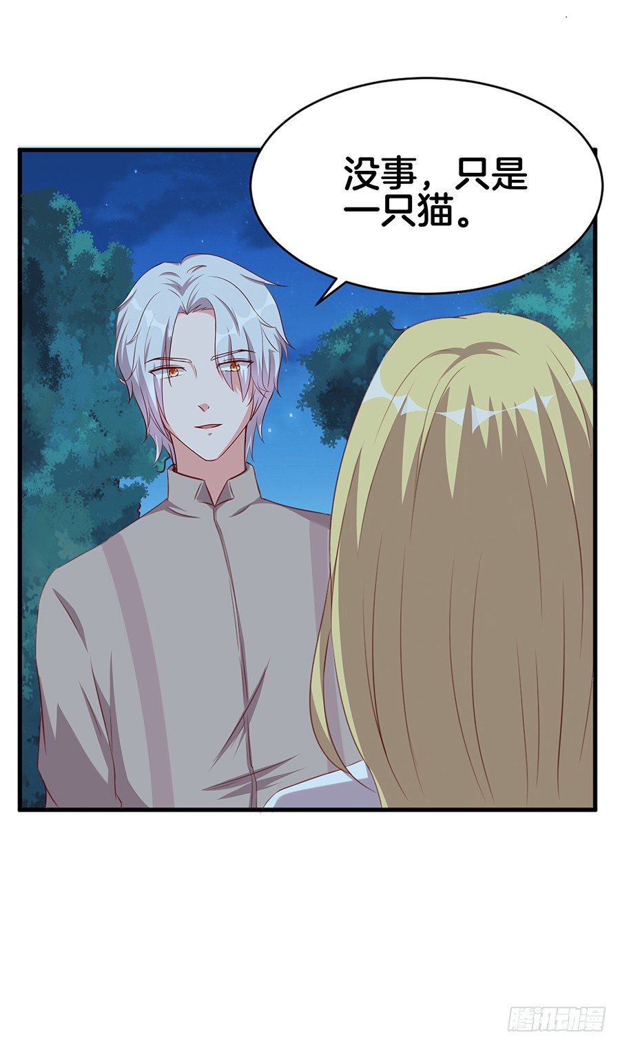 23.居然是&hellip;&hellip;告白？！-第25话