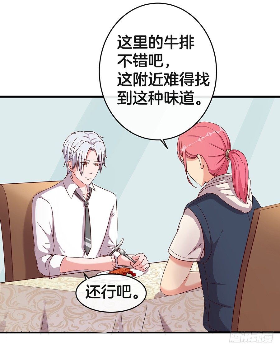 25.最后的机会-第27话