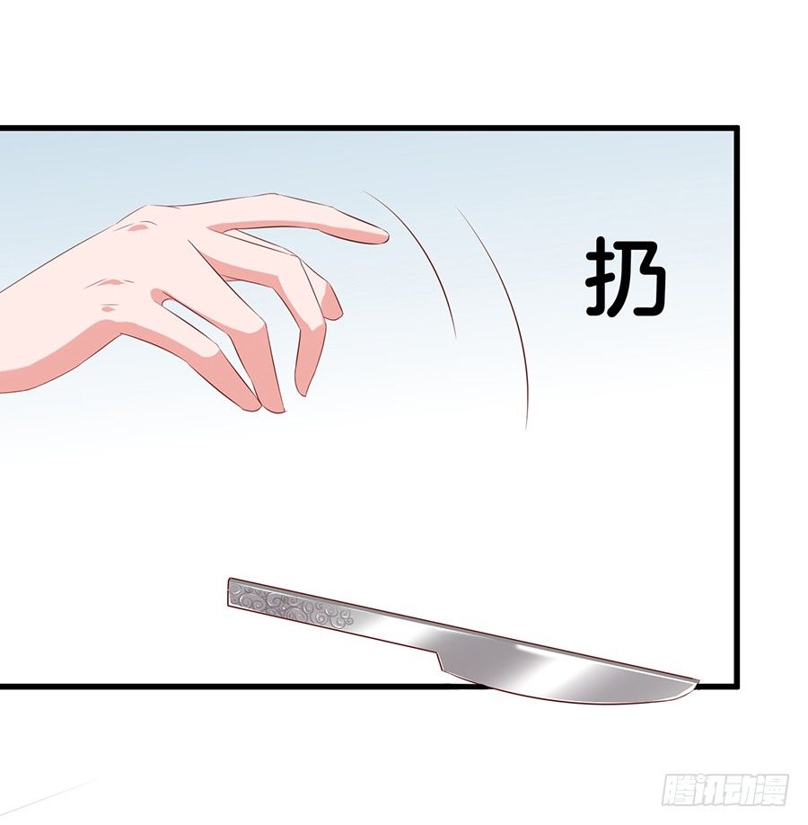 25.最后的机会-第27话