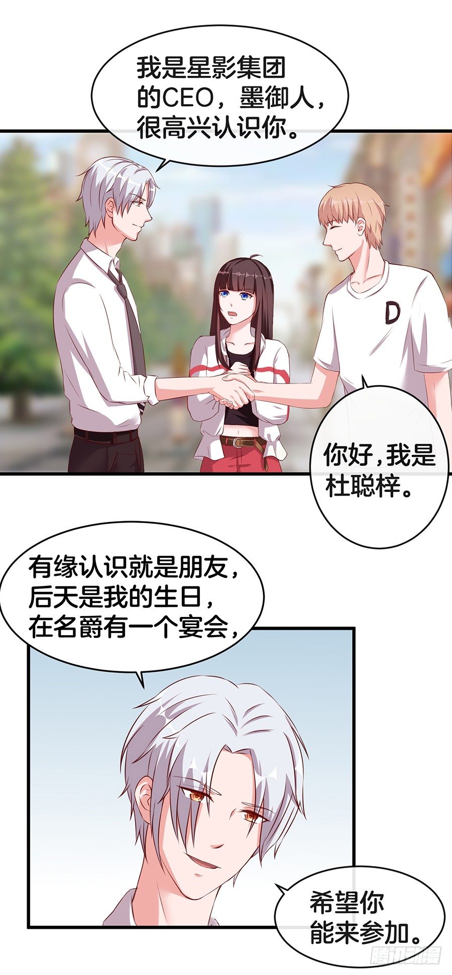 25.最后的机会-第27话