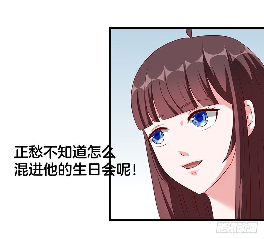 25.最后的机会-第27话