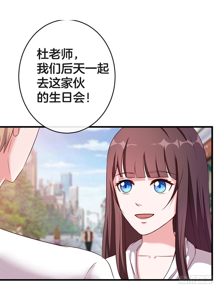 25.最后的机会-第27话