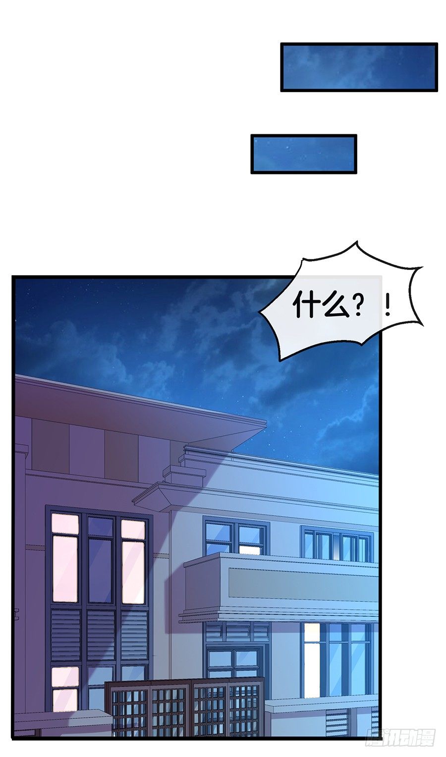 25.最后的机会-第27话