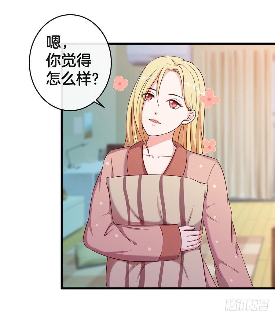 25.最后的机会-第27话