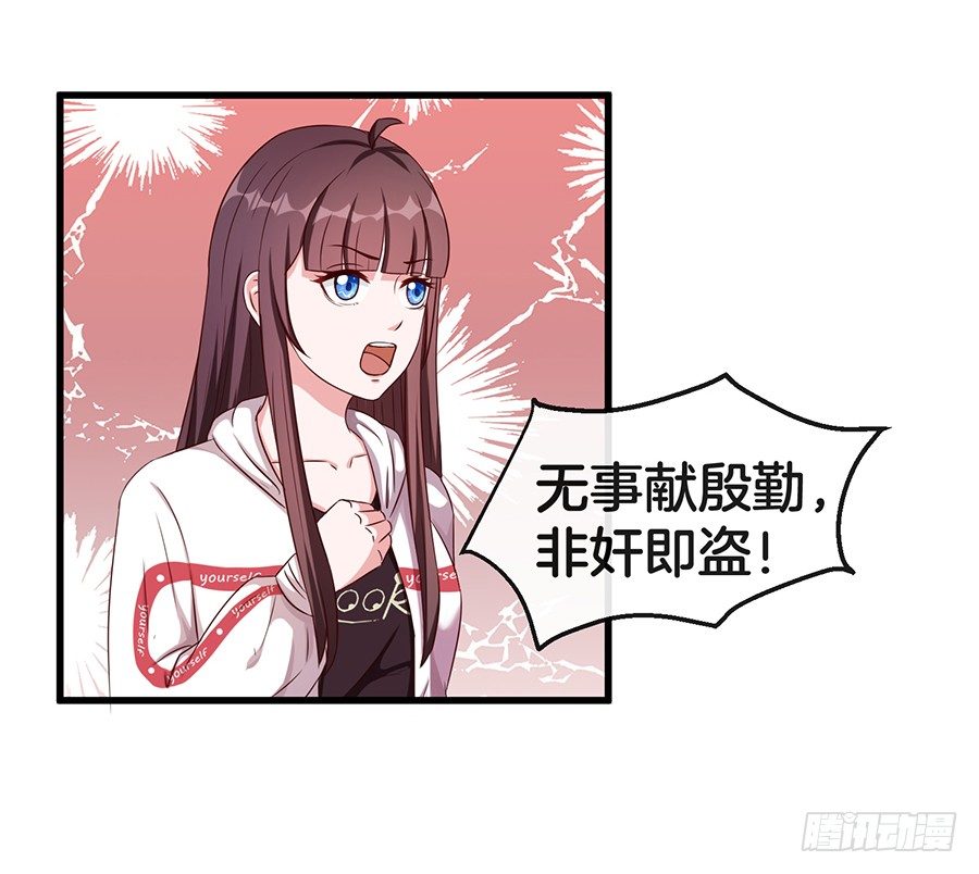 25.最后的机会-第27话