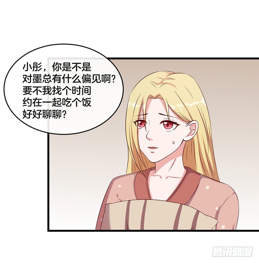 25.最后的机会-第27话