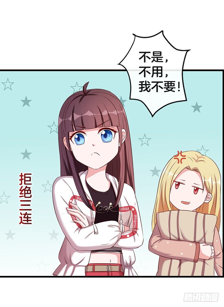 25.最后的机会-第27话