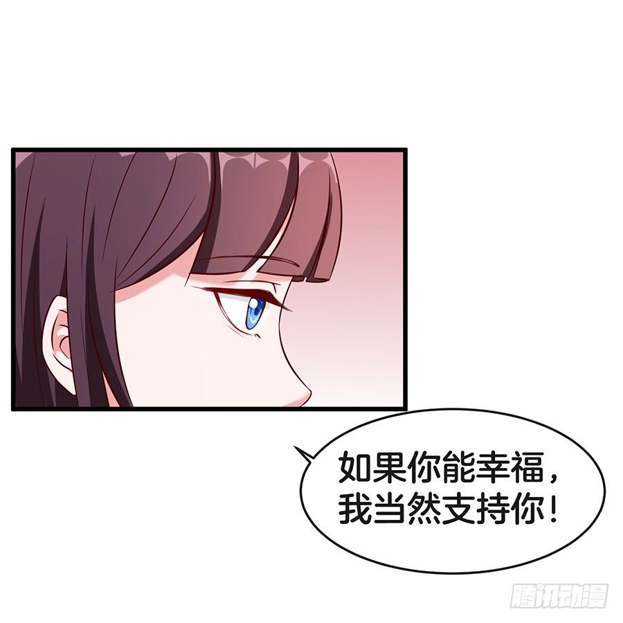 25.最后的机会-第27话