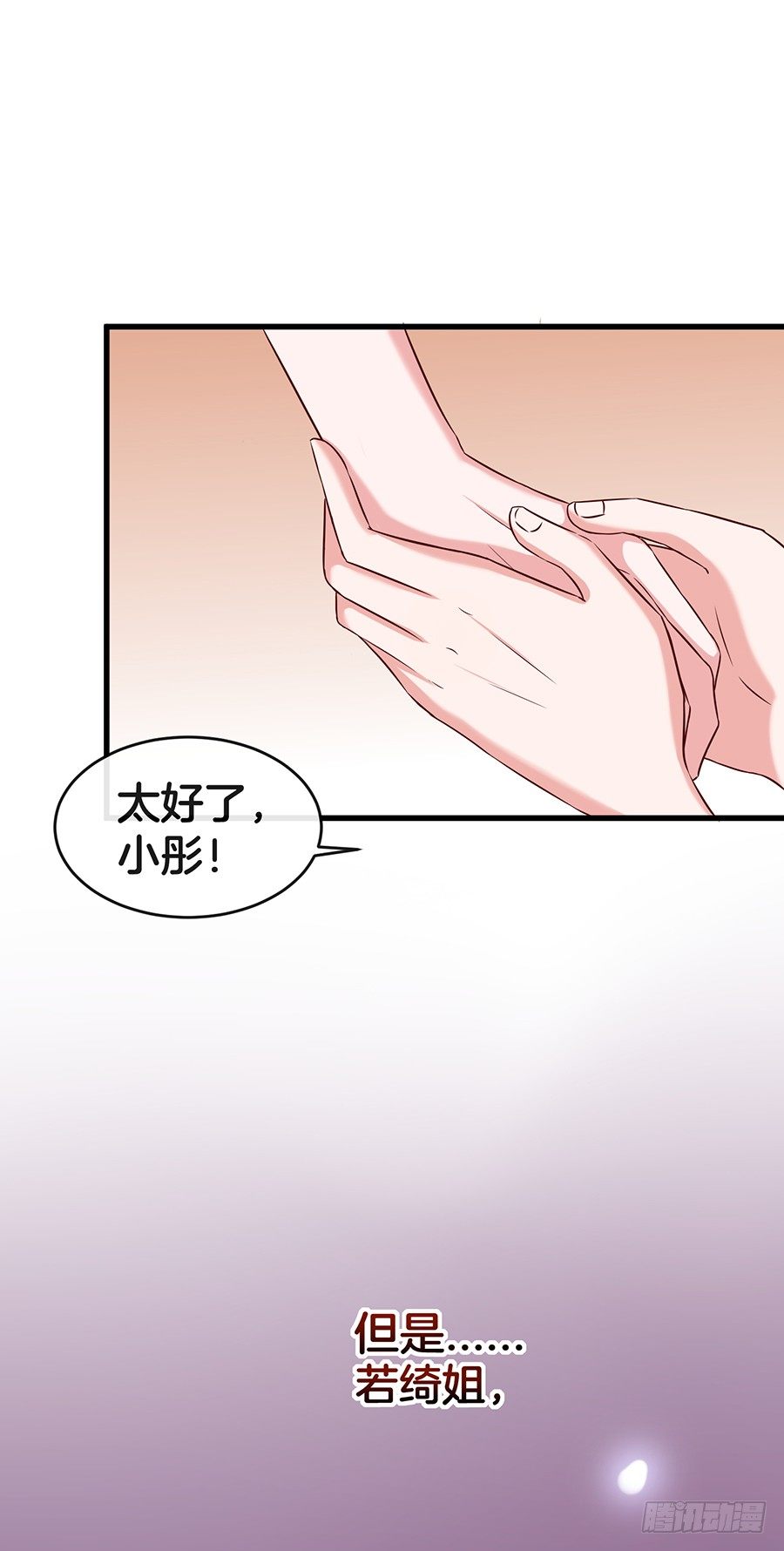 25.最后的机会-第27话