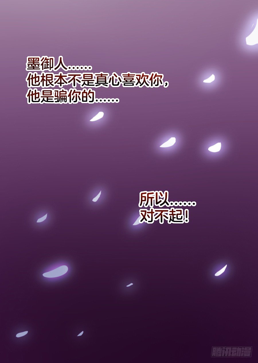 25.最后的机会-第27话