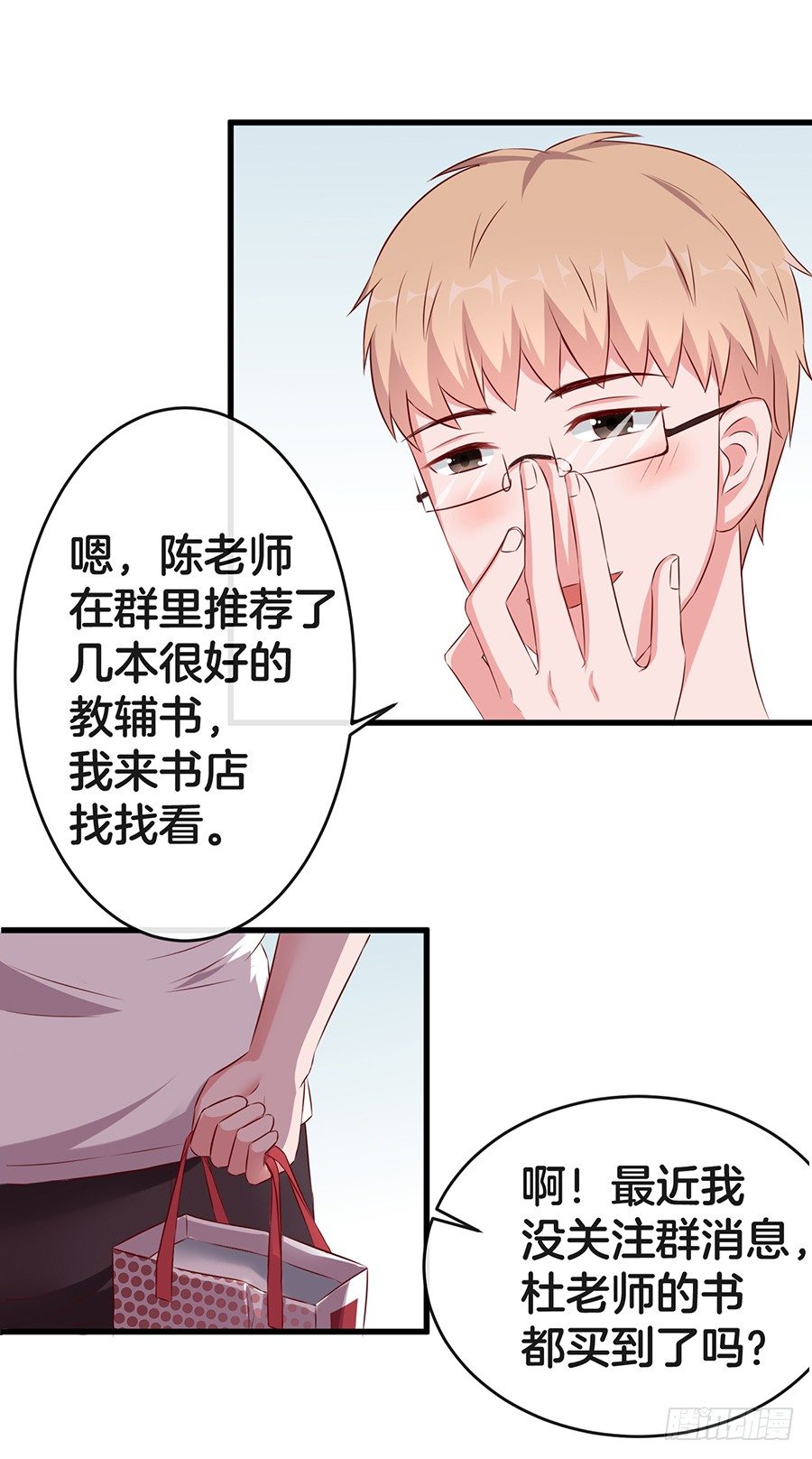 25.最后的机会-第27话