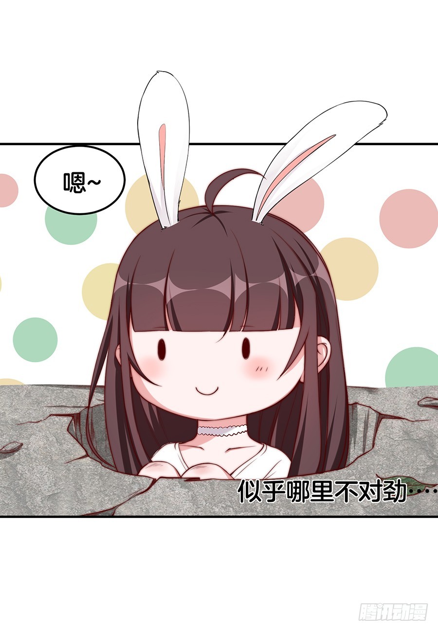 27.你麻麻还是你麻麻-第29话