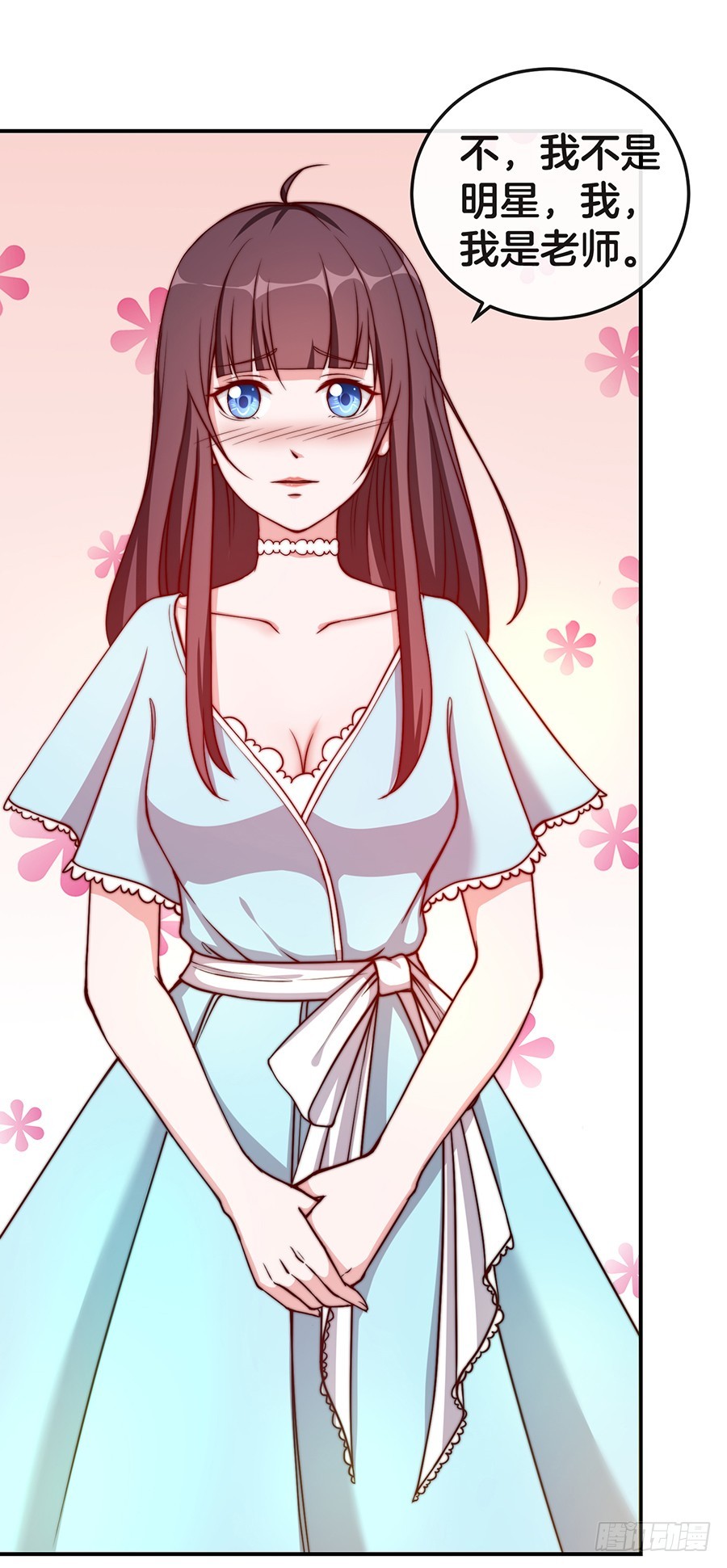 27.你麻麻还是你麻麻-第29话