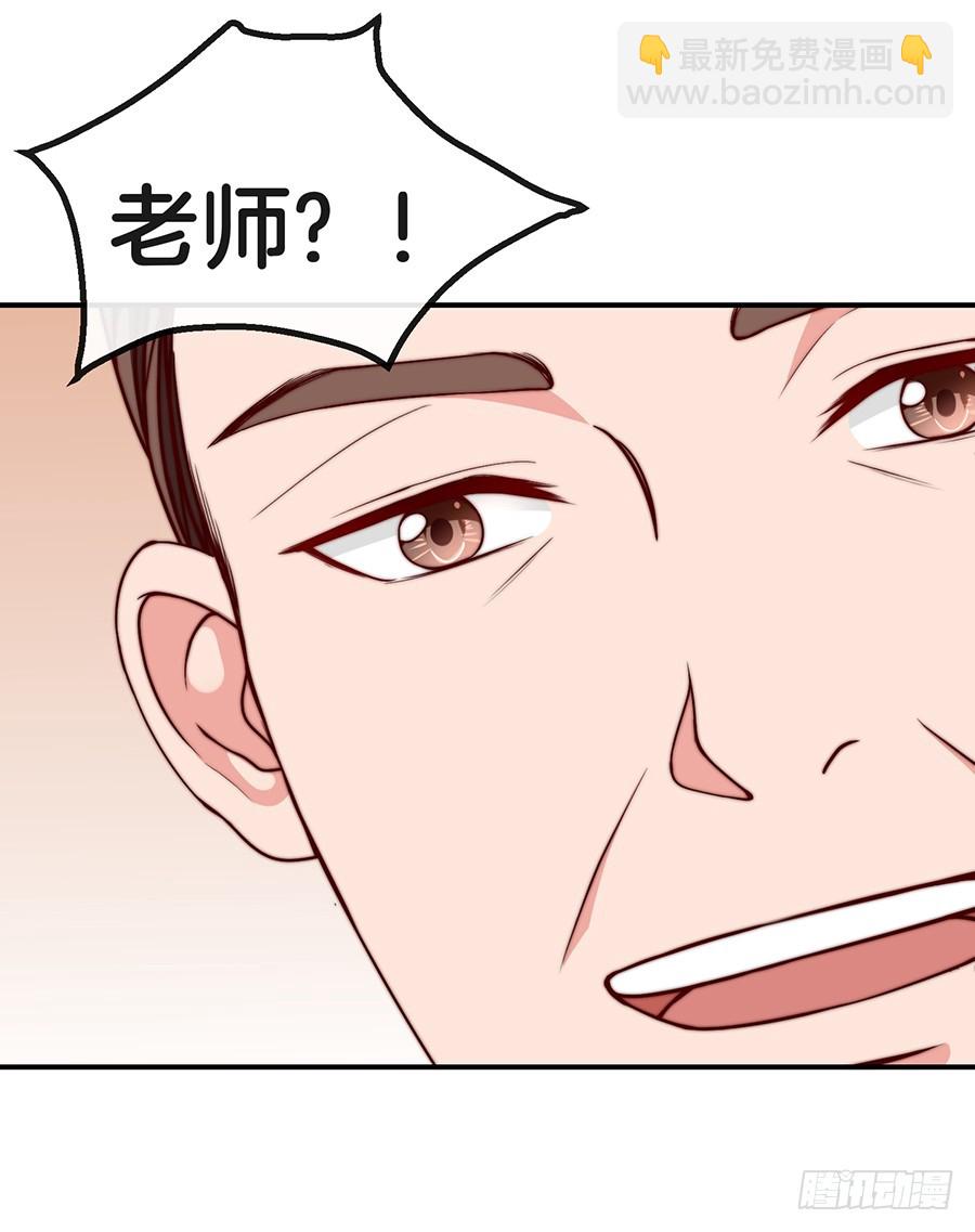 27.你麻麻还是你麻麻-第29话