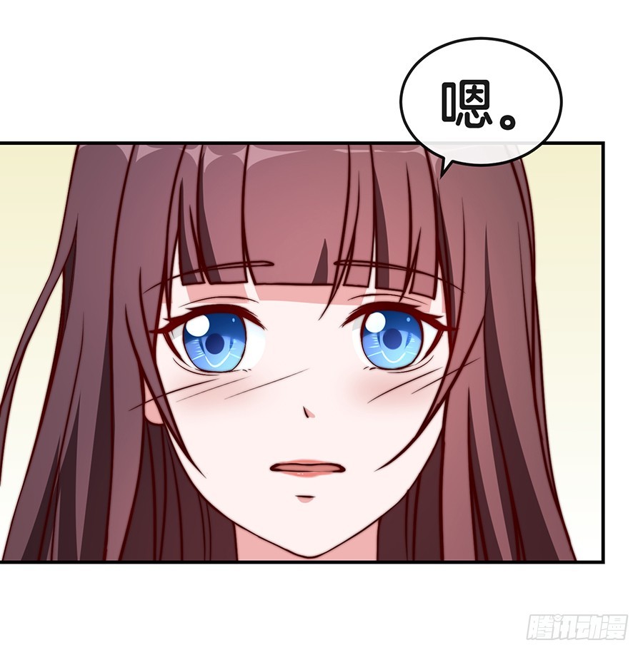 27.你麻麻还是你麻麻-第29话