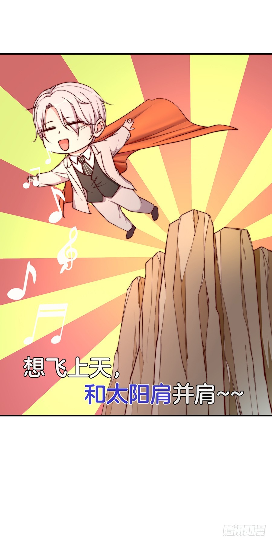 27.你麻麻还是你麻麻-第29话