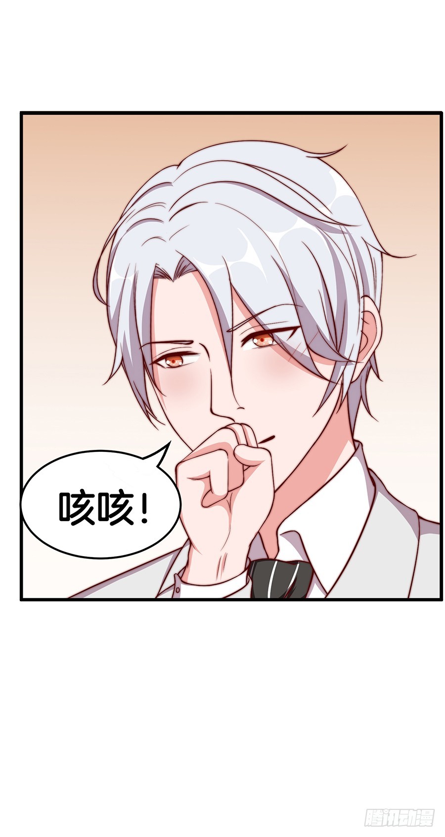 27.你麻麻还是你麻麻-第29话