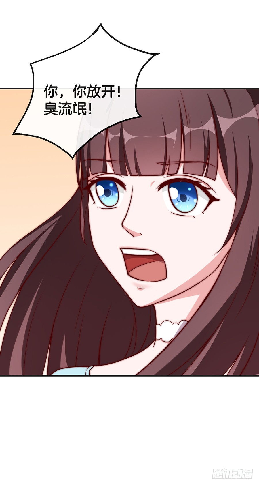 27.你麻麻还是你麻麻-第29话