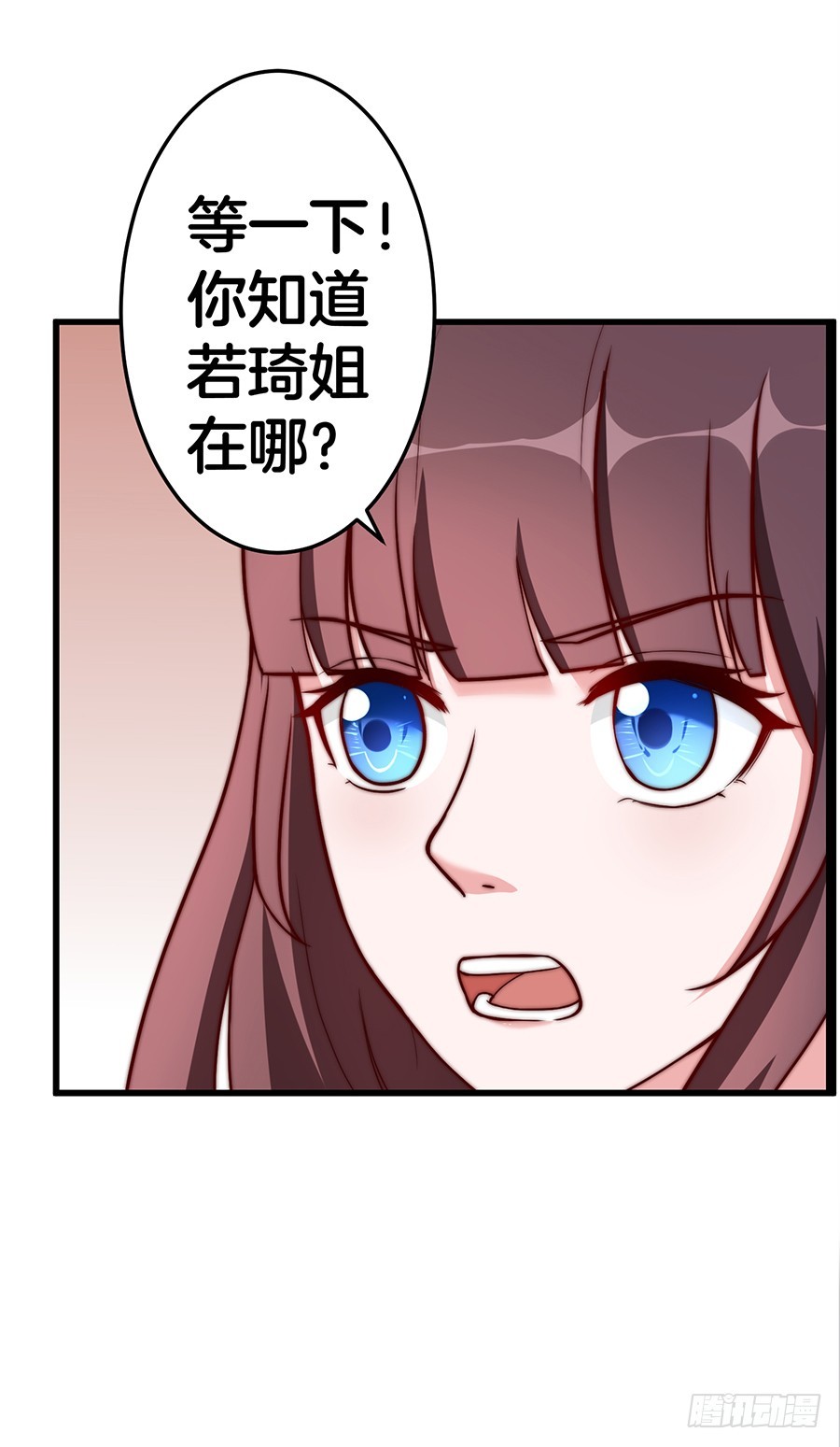 27.你麻麻还是你麻麻-第29话