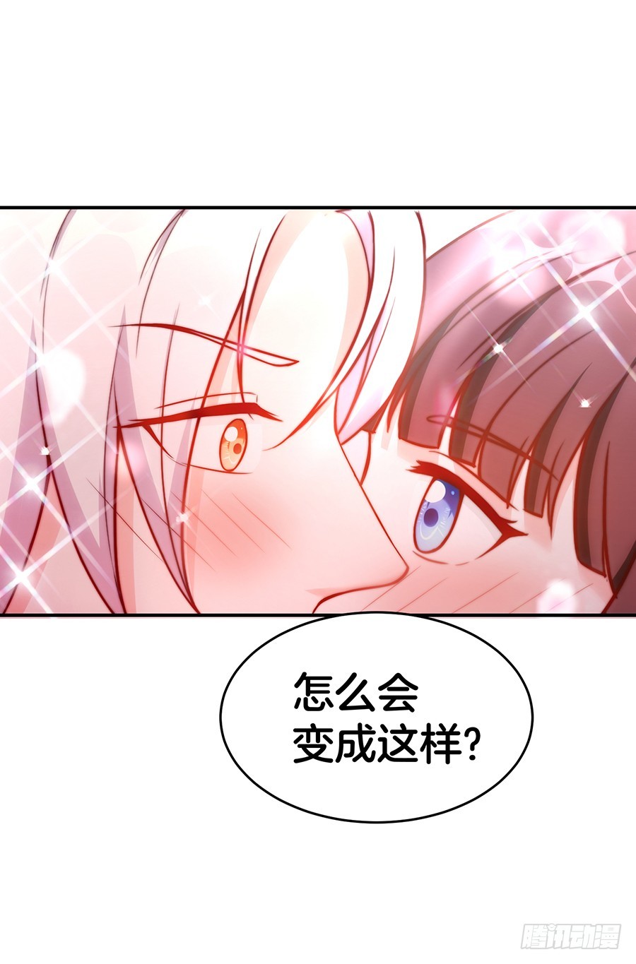 27.你麻麻还是你麻麻-第29话