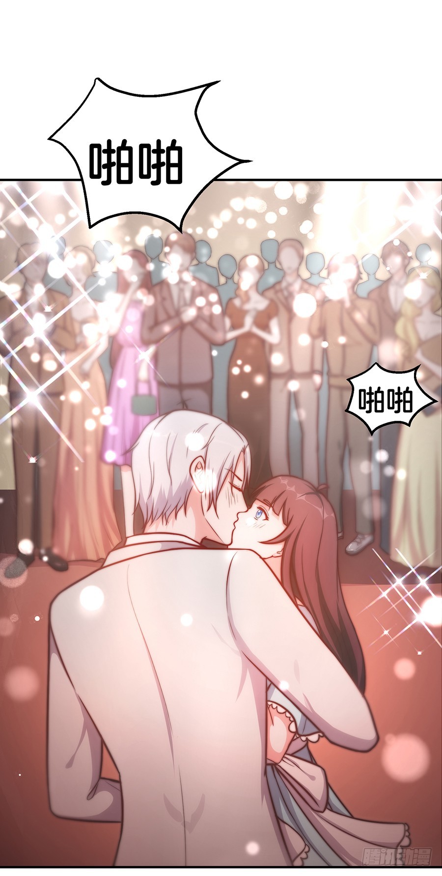 27.你麻麻还是你麻麻-第29话