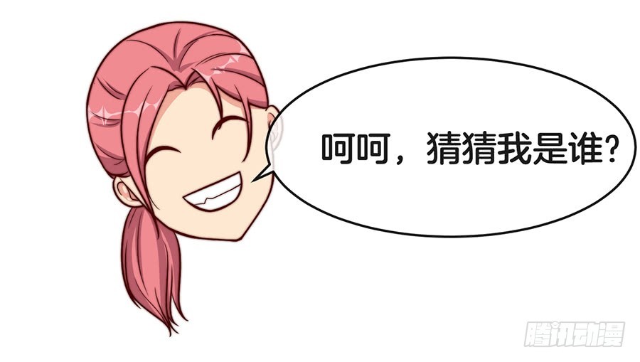 29.感情，从来不由自主-第31话