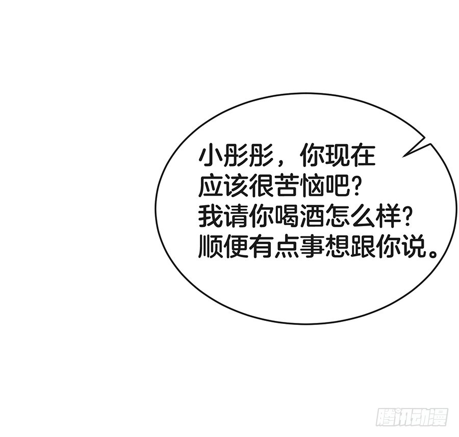 29.感情，从来不由自主-第31话