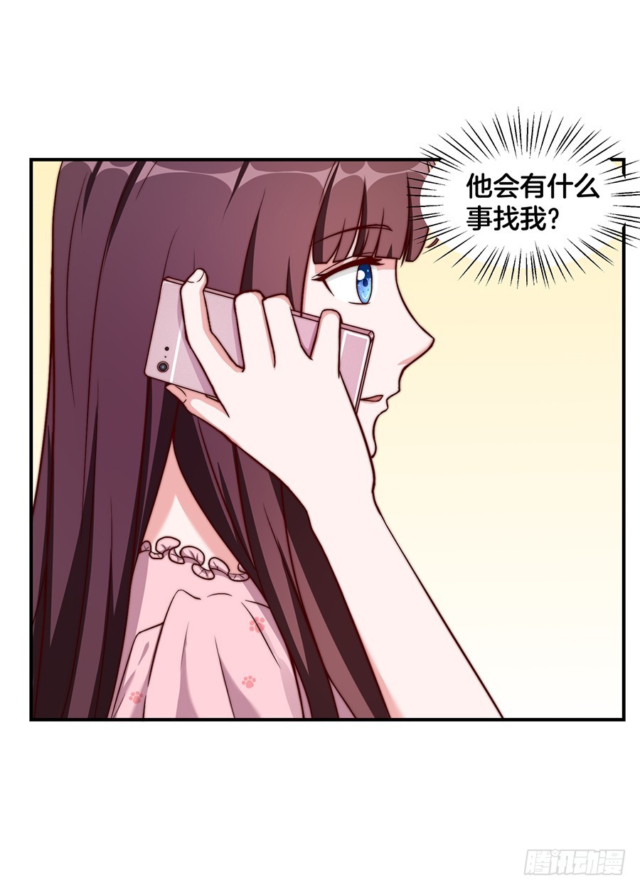 29.感情，从来不由自主-第31话