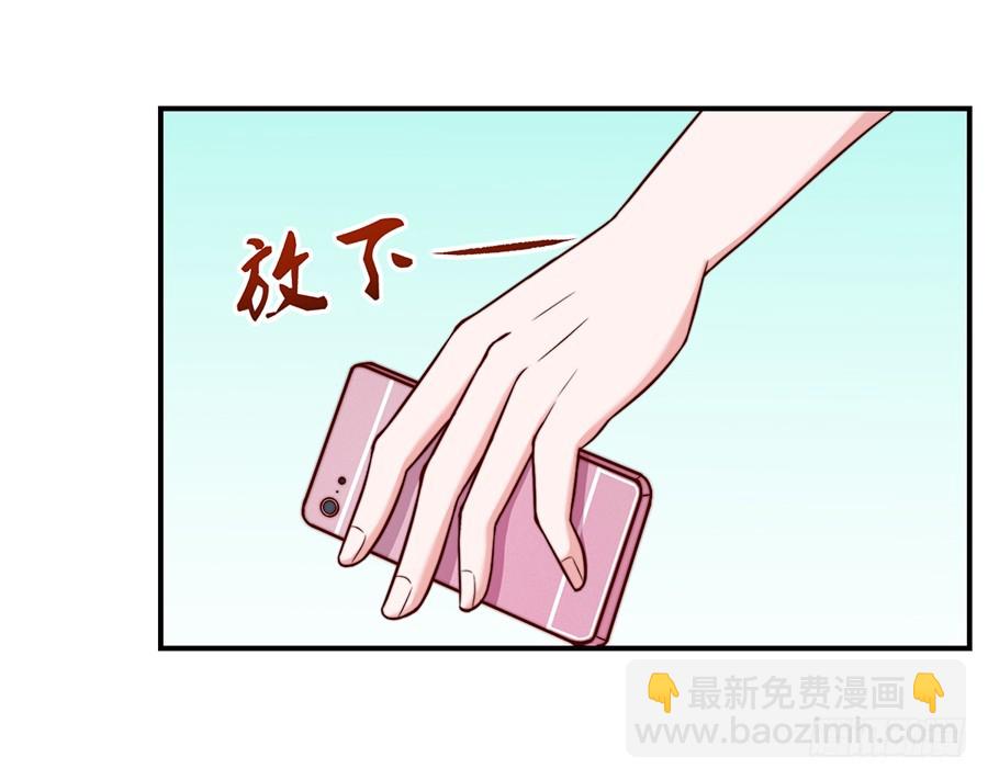 29.感情，从来不由自主-第31话