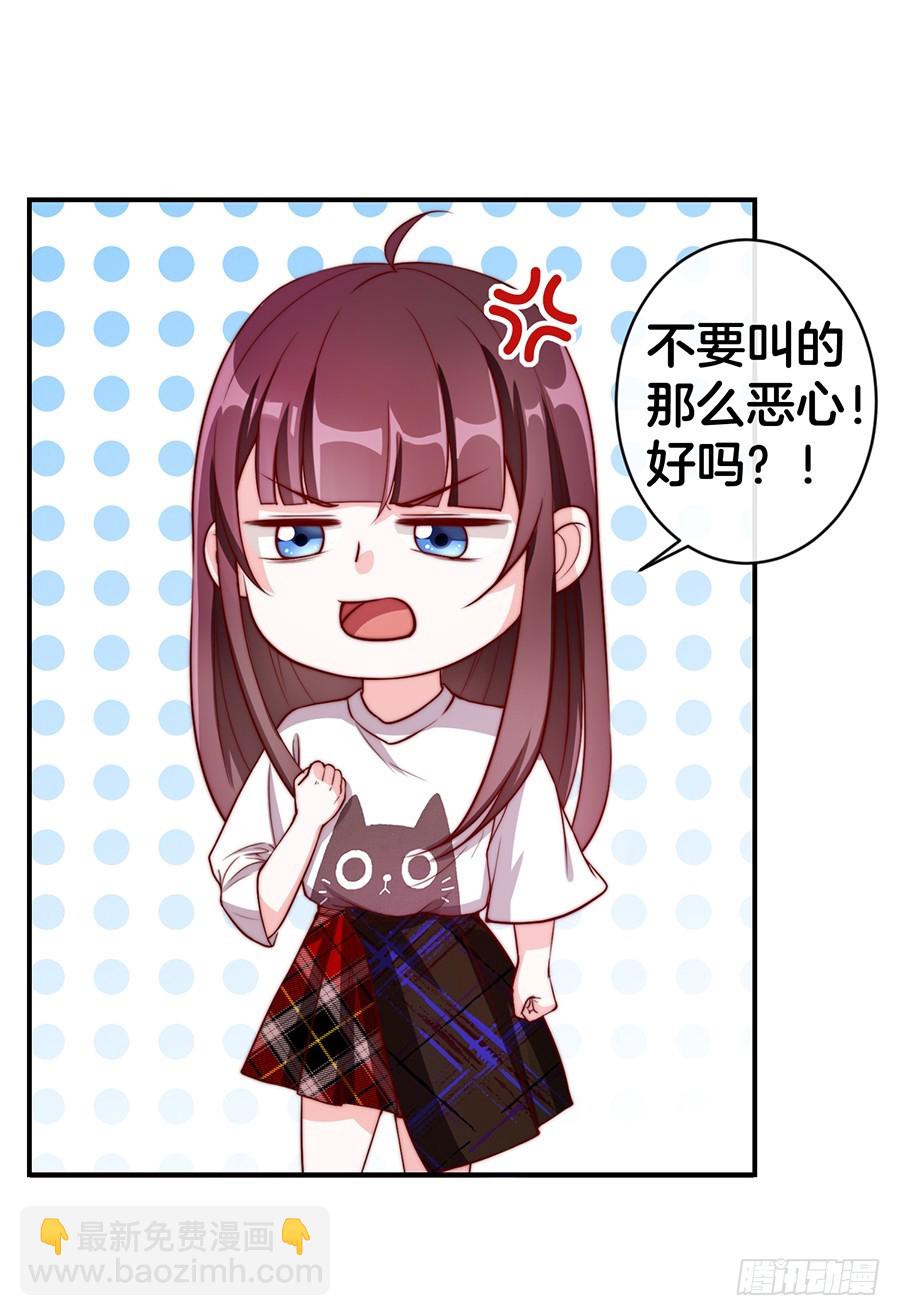 29.感情，从来不由自主-第31话