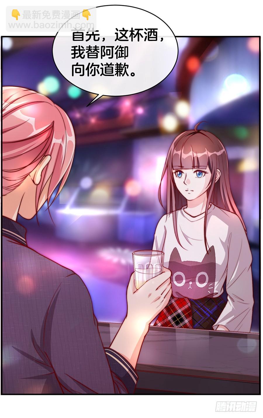 29.感情，从来不由自主-第31话