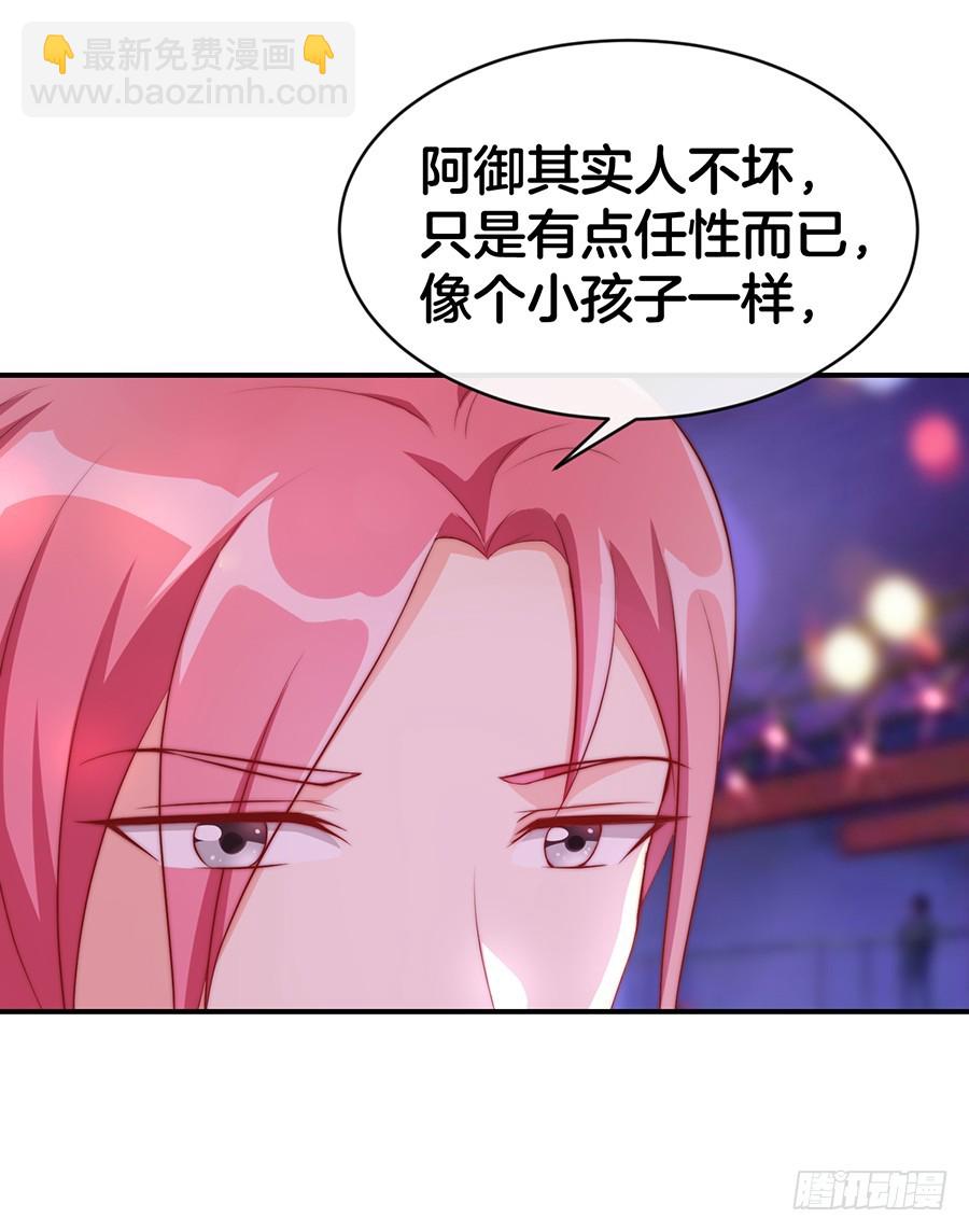 29.感情，从来不由自主-第31话